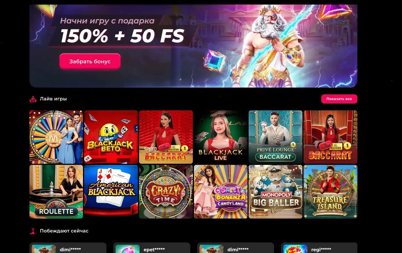 Мобильная версия сайта Иззи казино на экране смартфона